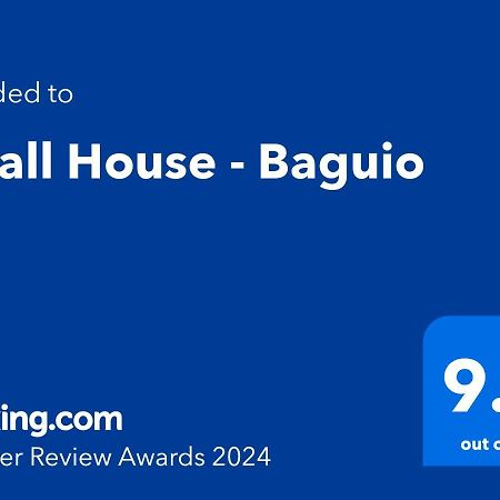 באגויו Small House - Baguio מראה חיצוני תמונה